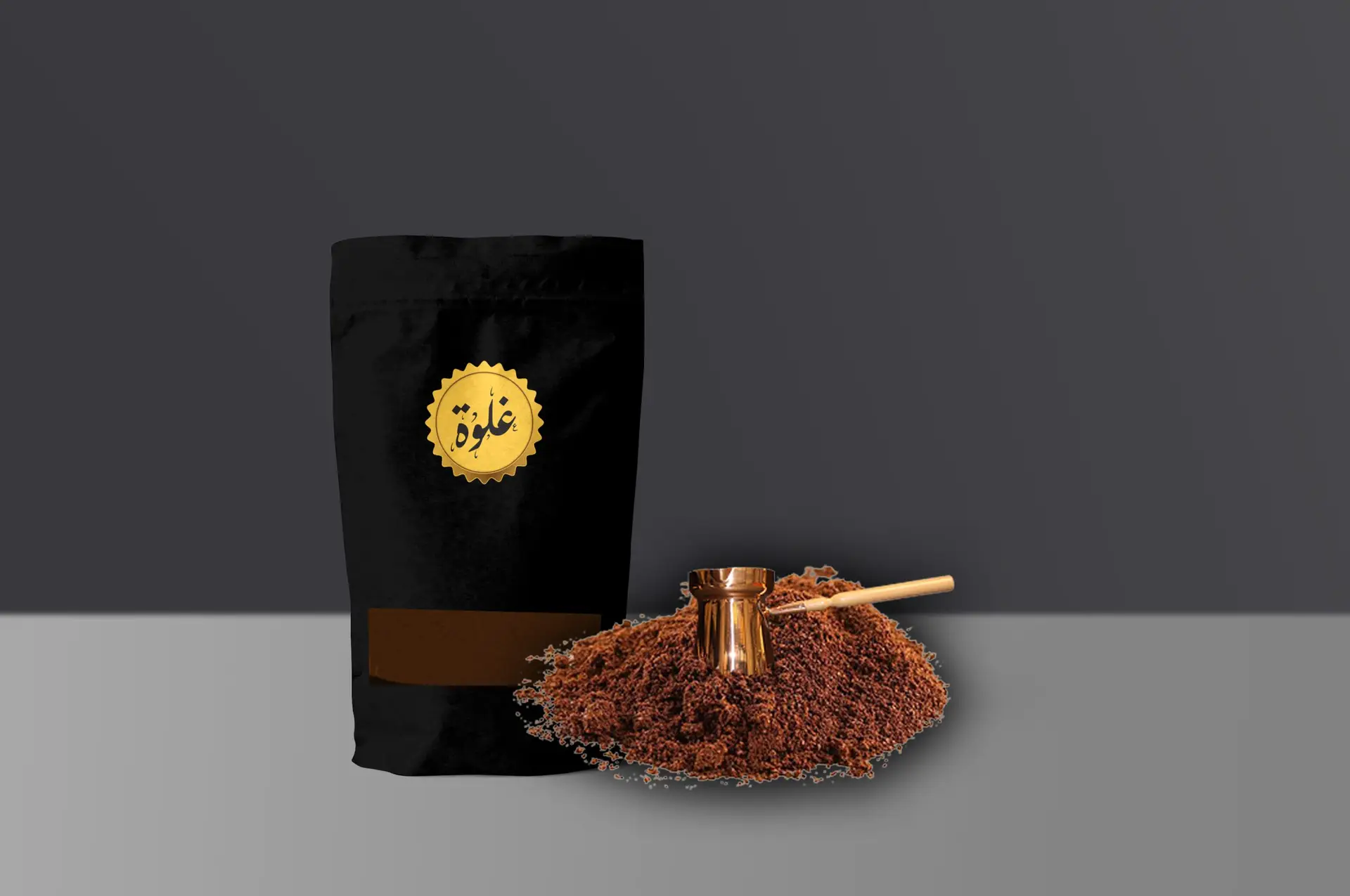 500 جرام قهوة تركية 1 500 جرام قهوة تركية